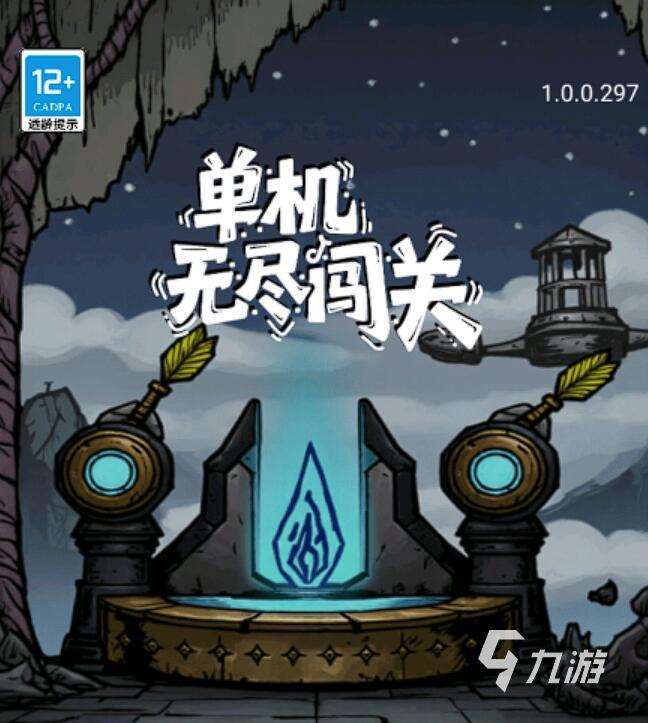 有哪些單機手游可打裝備可闖關(guān) 2025最耐玩的單機闖關(guān)爆裝手游推薦