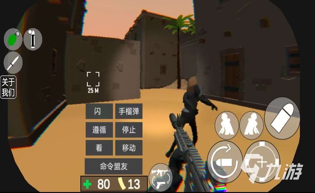 有哪些過于真實的射擊游戲好玩的 2025最新的高分射擊游戲排行榜