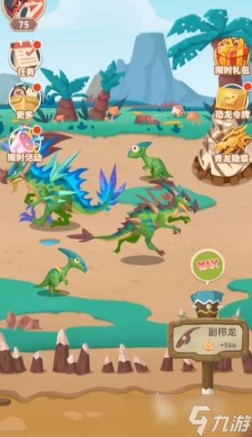 玩不腻的恐龙游戏下载介绍2025 优质的恐龙游戏合集