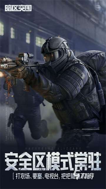 熱門的生存類游戲多人聯機分享 2025好玩的生存游戲盤點