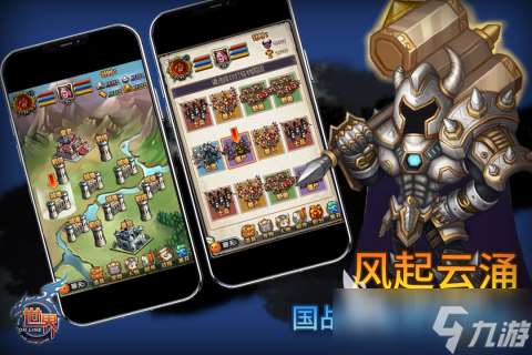 受歡迎的回合制網游排行榜2025 優質的回合制網游分享