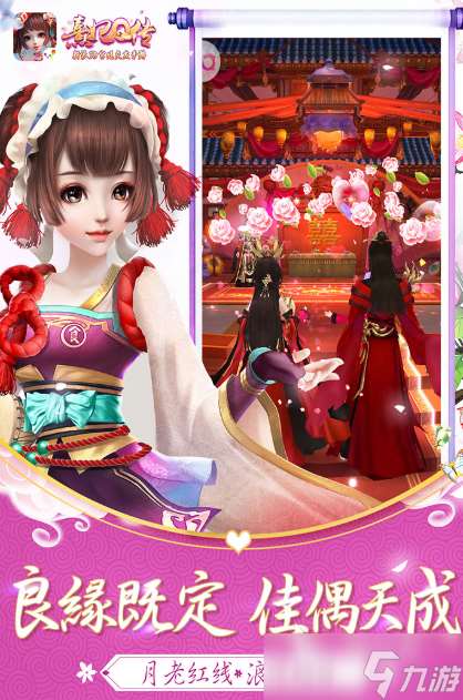 能戀愛結婚的虛擬游戲下載介紹2025 可以戀愛結婚的虛擬游戲匯總