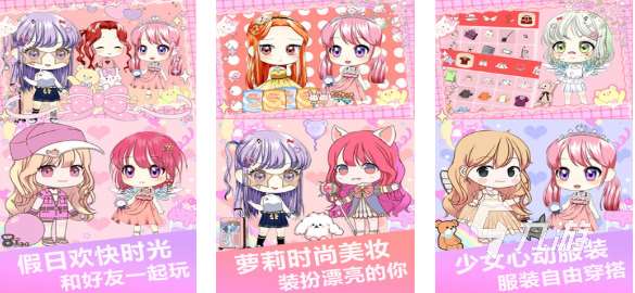 有趣的模擬女友游戲手游下載推薦 好玩的女友游戲合集2025