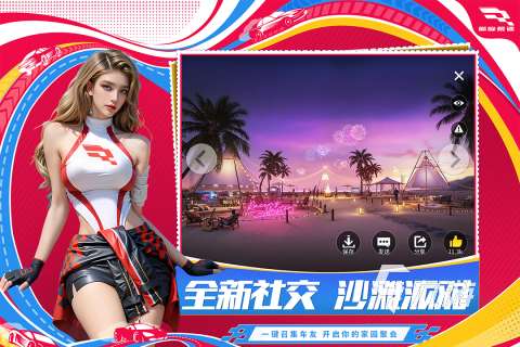 什么賽車游戲好玩 2025高人氣的賽車手游有哪些