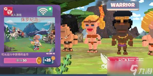 玩不腻的恐龙游戏下载介绍2025 优质的恐龙游戏合集