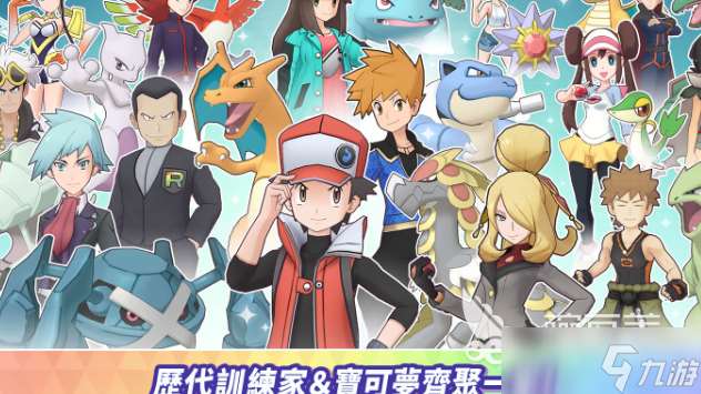 火爆的精靈寶可夢游戲下載介紹2025 玩不膩的精靈寶可夢游戲一覽