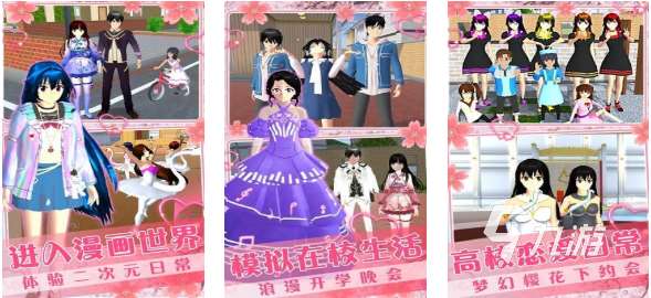 有趣的模擬女友游戲手游下載推薦 好玩的女友游戲合集2025