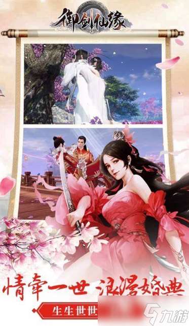 能戀愛結婚的虛擬游戲下載介紹2025 可以戀愛結婚的虛擬游戲匯總