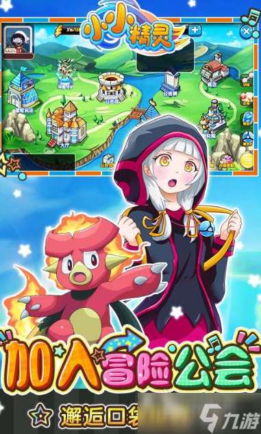 火爆的精靈寶可夢游戲下載介紹2025 玩不膩的精靈寶可夢游戲一覽