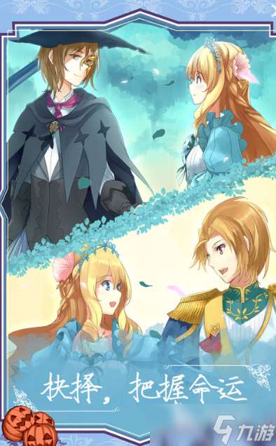 灰姑娘的游戏哪些值得玩2025 灰姑娘题材的游戏合集