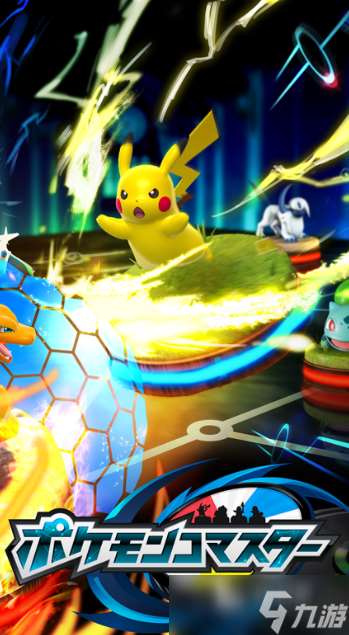 火爆的精靈寶可夢游戲下載介紹2025 玩不膩的精靈寶可夢游戲一覽