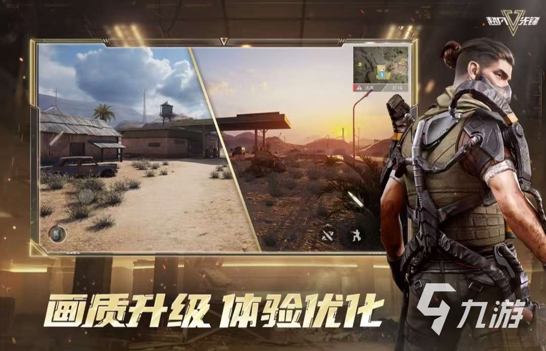 有哪些過于真實的射擊游戲好玩的 2025最新的高分射擊游戲排行榜