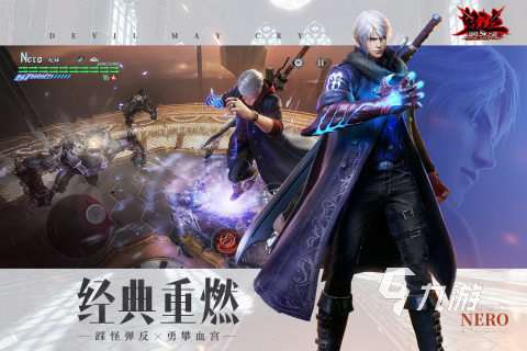 第三人稱的3a大作合集大全 2025精品第三人稱的3a手游分享