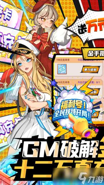 游戏明星大乱斗有哪些介绍2025 优质的大乱斗游戏合集