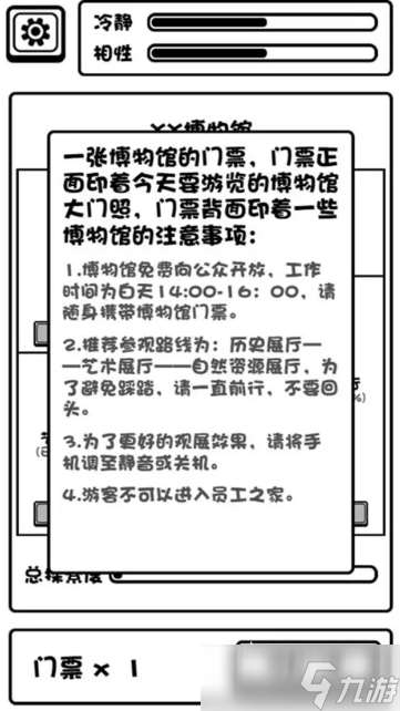 怪談游戲哪些值得玩2025 優質的怪談游戲一覽