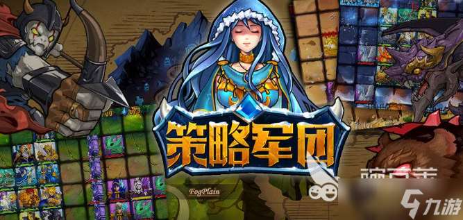 类似英雄连游戏哪些值得玩2025 和英雄连差不多的游戏汇总