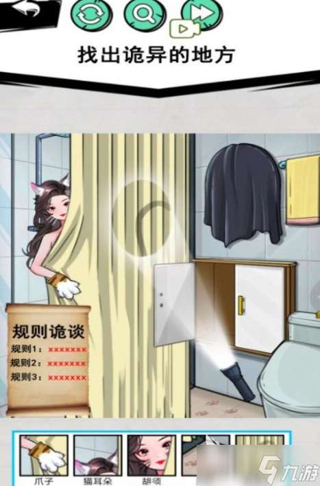 怪談游戲哪些值得玩2025 優質的怪談游戲一覽