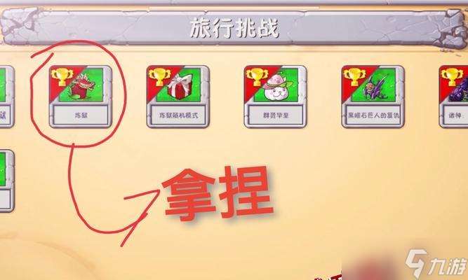 探尋獄門山物語的秘密（一場驚險刺激的冒險之旅）
