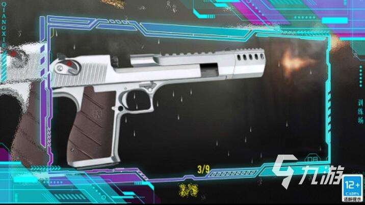 好玩的模擬槍戰(zhàn)下載 2025最熱模擬槍戰(zhàn)手游推薦