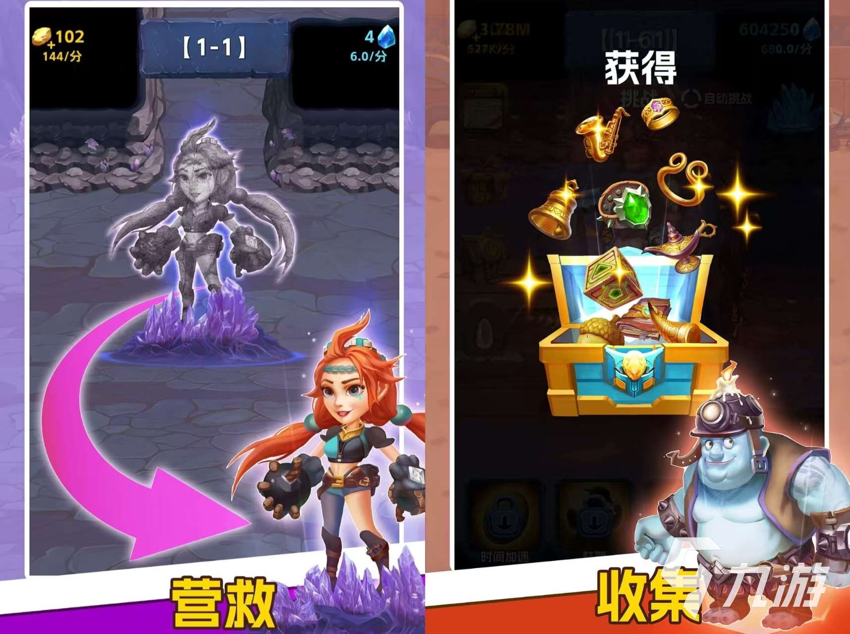 有哪些挖黄金游戏推荐2025 有趣的黄金挖矿游戏盘点大全