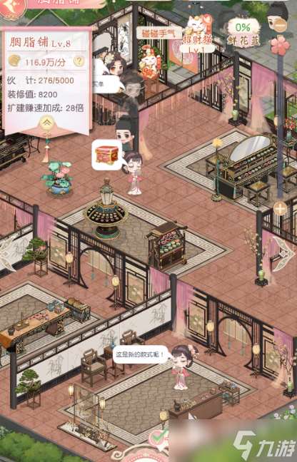 热门好玩的换装游戏大全2025 受欢迎的换装游戏合集