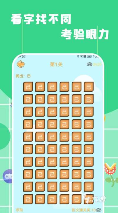 情侶間玩的小游戲下載 2025有趣的雙人游戲合集