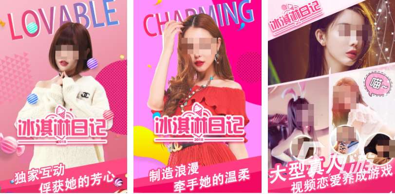 有趣的模擬女友游戲手游下載推薦 好玩的女友游戲合集2025