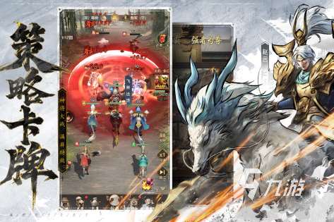 戰爭策略手游推薦2025 最需要智慧的戰爭手游大盤點