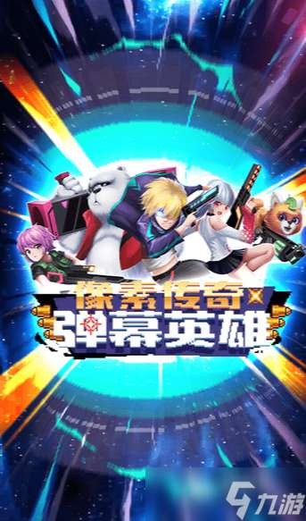 射擊游戲ttk有哪些介紹2025 人氣高的ttk射擊游戲大全