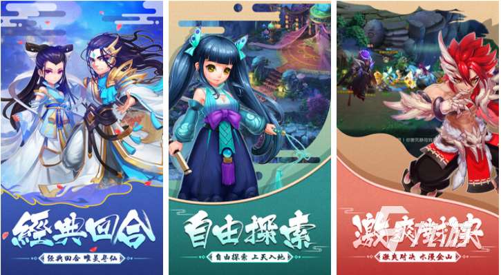 回合制游戏的鼻祖下载合集 流行的回合制游戏前十2025