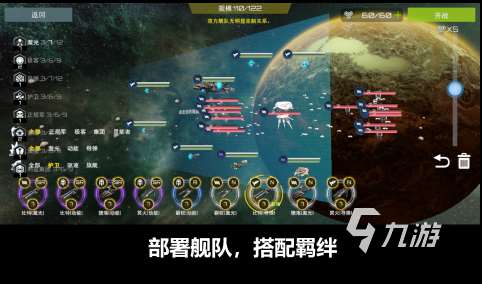 很多年前一個飛船單機(jī)游戲分享 好玩的單機(jī)飛船游戲盤點2025