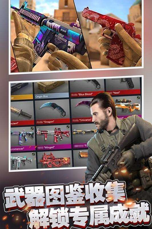 好玩的模擬槍戰(zhàn)下載 2025最熱模擬槍戰(zhàn)手游推薦