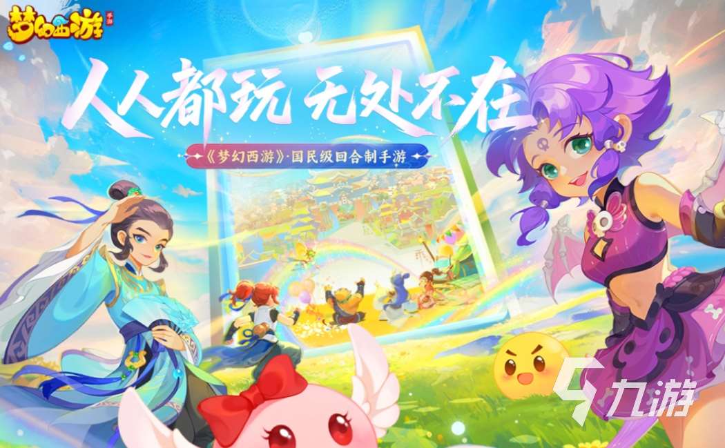 回合制游戏的鼻祖下载合集 流行的回合制游戏前十2025