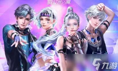 热门好玩的换装游戏大全2025 受欢迎的换装游戏合集