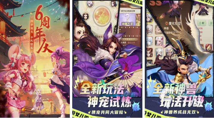 回合制游戏的鼻祖下载合集 流行的回合制游戏前十2025