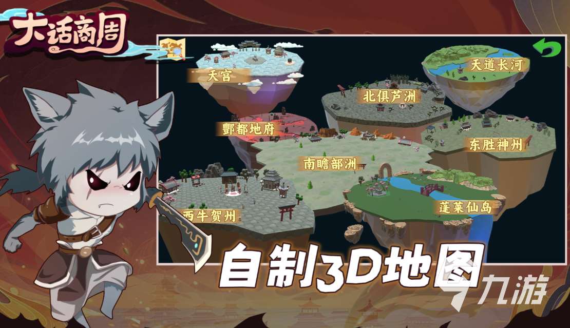 回合制游戏的鼻祖下载合集 流行的回合制游戏前十2025