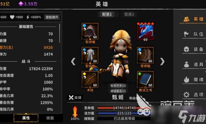 受歡迎的回合制網游排行榜2025 優質的回合制網游分享