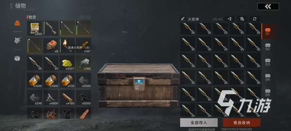 失控进化下载入口在哪 失控进化下载地址一览