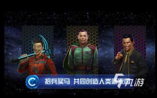 很多年前一個飛船單機(jī)游戲分享 好玩的單機(jī)飛船游戲盤點2025