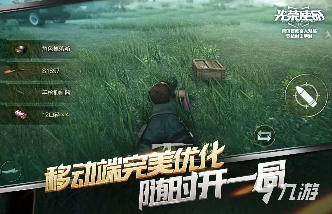 有哪些過于真實的射擊游戲好玩的 2025最新的高分射擊游戲排行榜