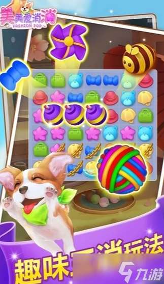 插花消除游戏哪些值得玩2025 优质的插花消除游戏推荐