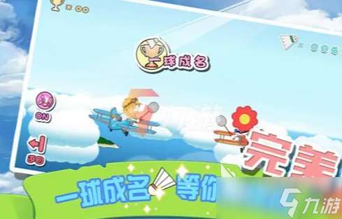 亲子游戏有哪些介绍2025 质量高的亲子游戏汇总