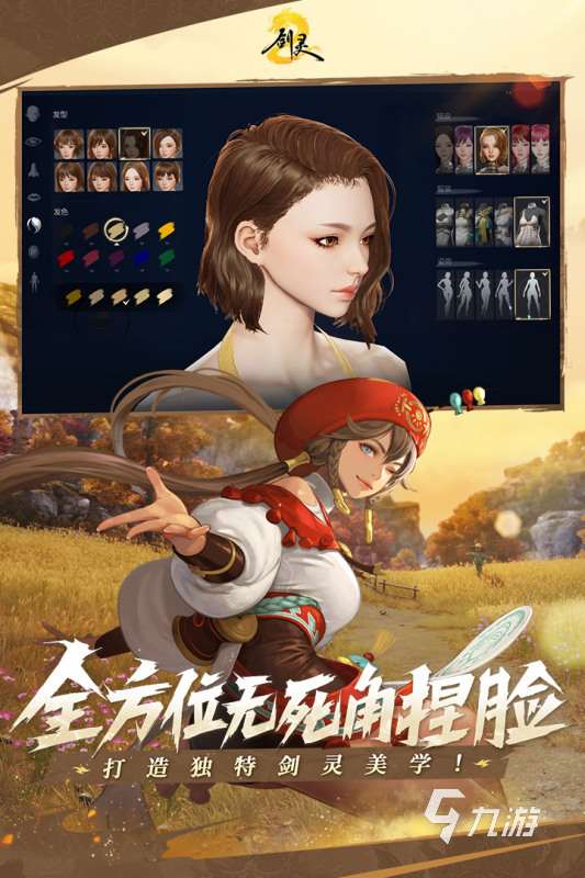 第三人稱的3a大作合集大全 2025精品第三人稱的3a手游分享