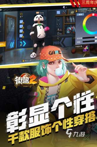 高人氣的破冰小游戲排行榜 有趣的破冰游戲大全2025