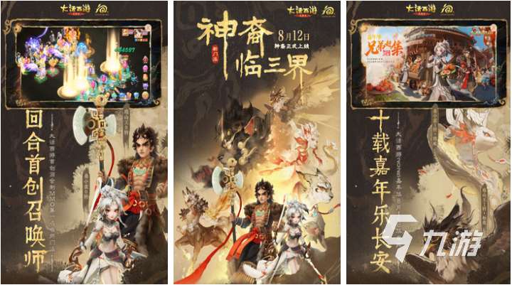 回合制游戏的鼻祖下载合集 流行的回合制游戏前十2025