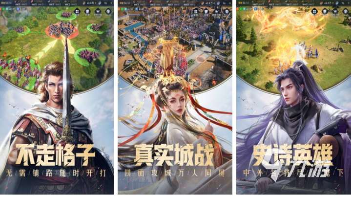 好玩的領土擴張類游戲有哪些 有趣的領土擴張游戲盤點2025