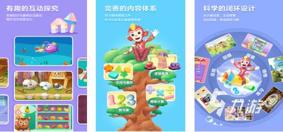 適合小孩子玩的游戲下載推薦 好玩的兒童向游戲有哪些2025