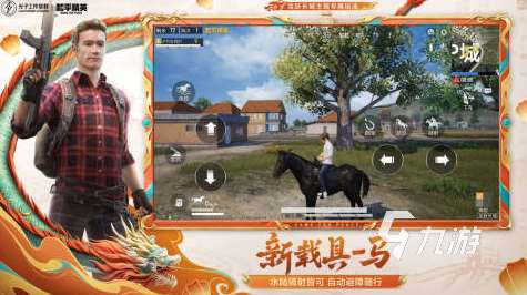 适合网恋cp玩的手机游戏推荐2025 最好玩的联机手游大盘点