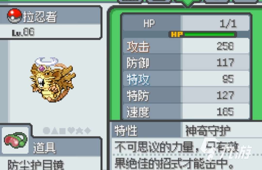 必玩的寶可夢游戲順序排行榜 類似寶可夢游戲有哪些2025
