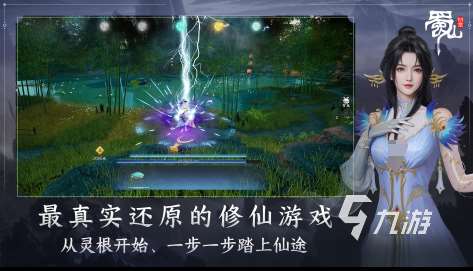 類似原神的開放世界手游有哪些 耐玩的開放世界游戲分享2025